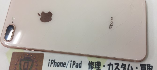 ◆加古川市よりiPhone8 Plus 破損品買取 -2018 9/29-