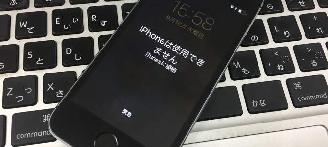 ◆明石市よりiPhone5s パスコードロック解除不可 -2018 9/18-