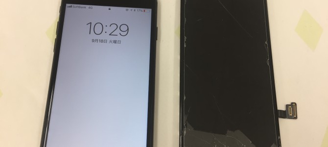 ◆高砂市よりiPhone7 ガラス割れ -2018 9/18-