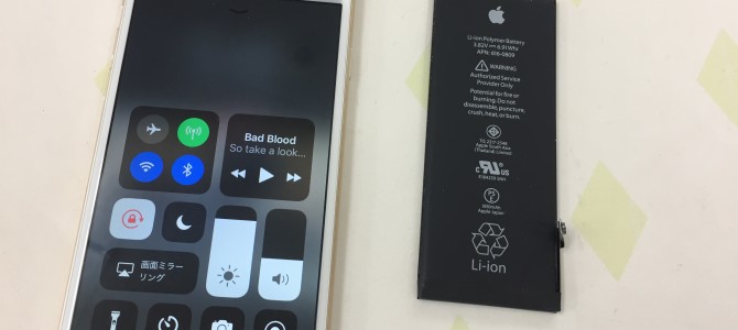 ◆加古川市よりiPhone6 バッテリー交換 -2018 9/11-