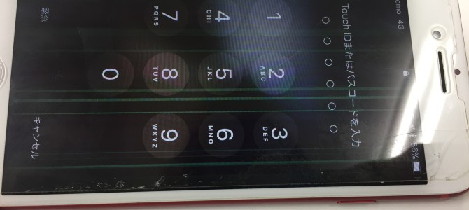 ◆加古川市よりiPhone7 液晶不良 -2018 9/9-