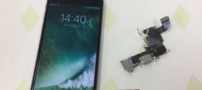◆小野市よりiPhone6s 充電不良 -2018 9/16-