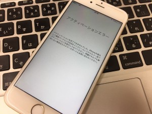 8F0BD49E-7916-41A0-B52F-BCDB9E6C261E