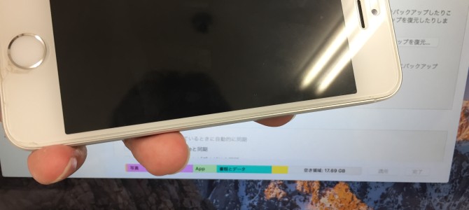 ◆姫路市よりiPhone SE データ修復 -2018 9/2-