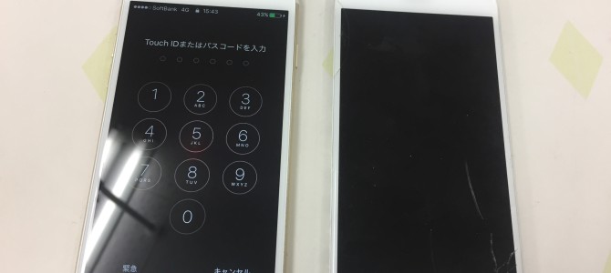 ◆加古川市よりiPhone6s ガラス割れ -2018 9/21-