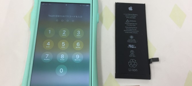 ◆加古郡よりiPhone6 バッテリー交換 -2018 10/30-