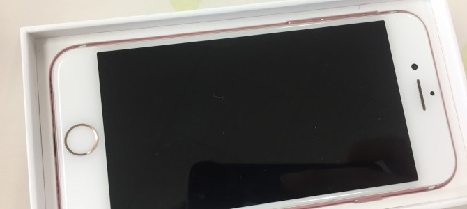 ◆加古川市よりiPhone7 中古品買取 -2018 10/13-