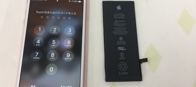 ◆加古川市よりiPhone6s バッテリー交換 -2018 10/5-