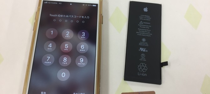 ◆加古川市よりiPhone6s バッテリー交換 -2018 10/30-