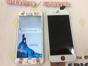 5088D0EE-A61C-4B68-922E-9EE4BE38AAE4