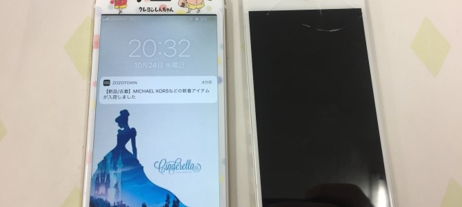 ◆加古郡播磨町よりiPhone6 ガラス割れ＆液晶不良 -2018 10/24-