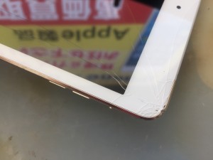 5E999AAE-D75B-4F92-B638-6FDFE2EC76FB