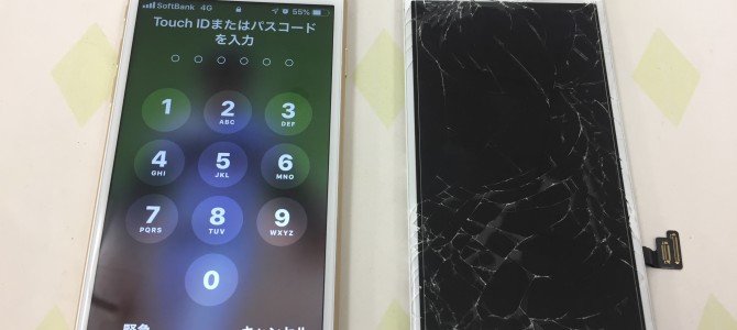 ◆加古川市よりiPhone7 ガラス割れ -2018 10/8-