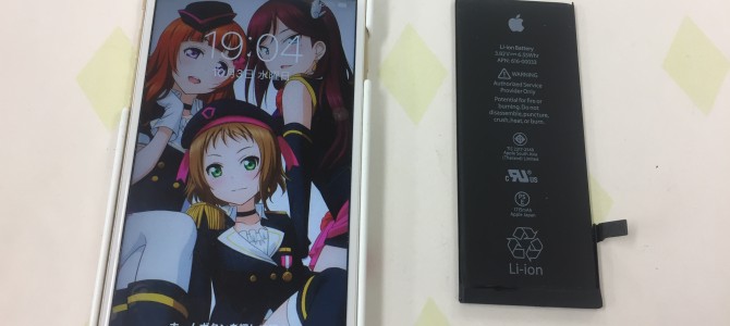 ◆加古川市よりiPhone6s バッテリー交換 -2018 10/3-