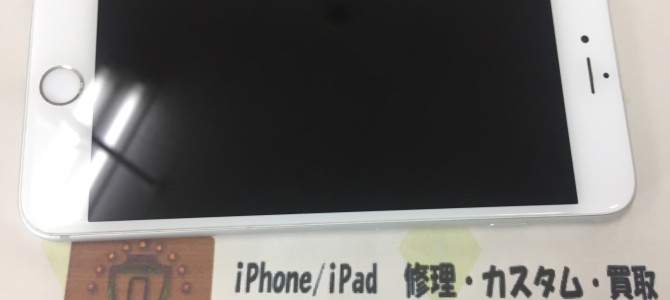 ◆姫路市よりiPhone6s Plus 中古品買取 -2018 10/6-