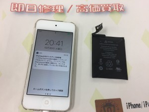 80DFFD1A-6A14-4D30-8BA9-59D4D5E097BC