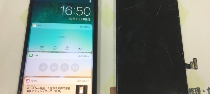 ◆加古川市よりiPhone7 Plus ガラス割れ -2018 10/7-