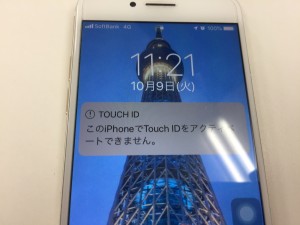 C62B1718-DF80-4A94-A935-D59EE5E120A3