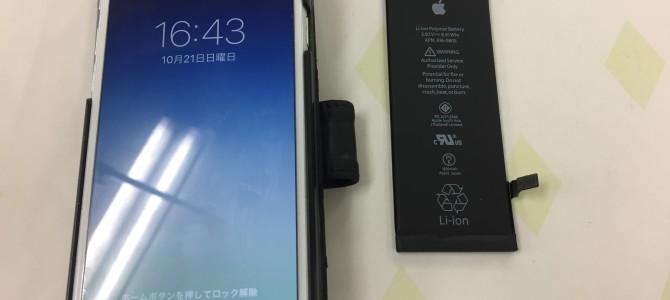 ◆加古川市よりiPhone6 バッテリー交換 -2018 10/21-