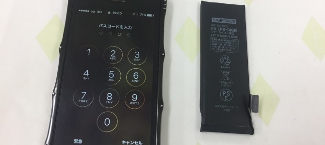 ◆加古川市よりiPhone5 バッテリー交換 -2018 10/28-