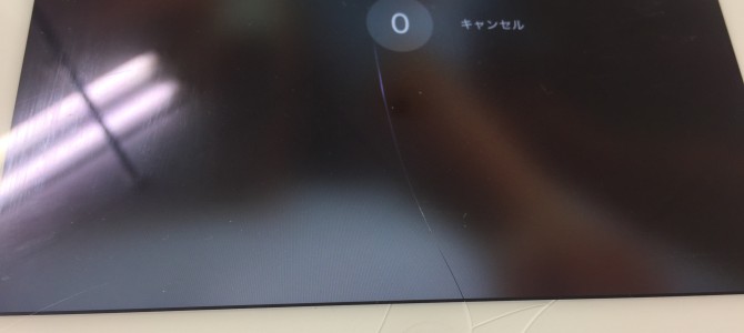 ◆加古川市よりiPad Air2 ガラス割れ修理 -2018 10/31-