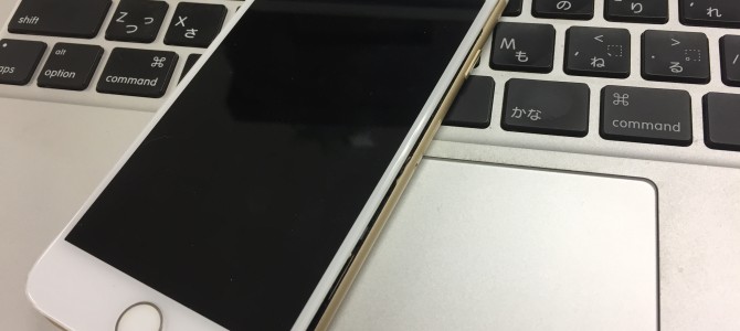 ◆加古川市よりiPhone7 破損端末からのデータ移行 -2018 11/18-