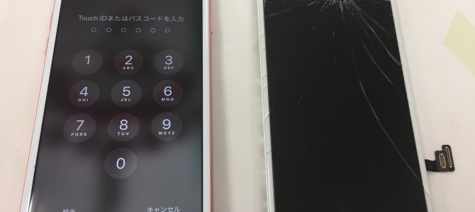 ◆加西市よりiPhone7 ガラス割れ -2018 11/4-