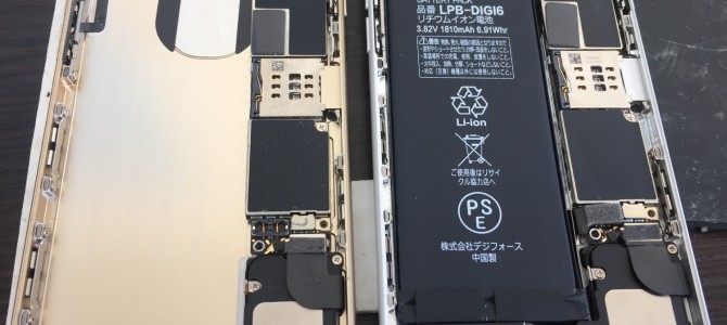 ◆加古郡稲美町よりiPhone6 パーツ持ち込み修理 -2018 11/18-