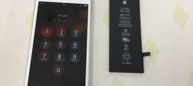 ◆加古川市よりiPhone6s バッテリー交換 -2018 11/23-