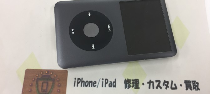 ◆加古川市よりiPod Classic イヤホンジャック不良 -2018 11/22-