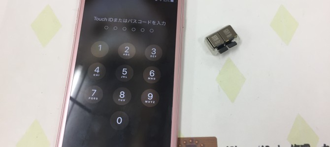 ◆明石市大久保町よりiPhone7 Plus アウトカメラ修理 -2018 11/17-