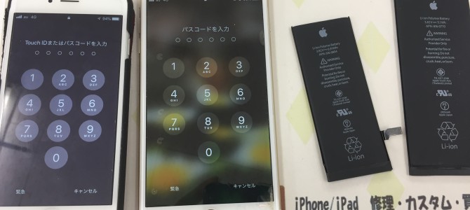 ◆加古川市よりiPhone6、6Plus バッテリー交換 -2018 11/24-