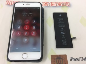 850926E1-8953-4410-9BBC-025522B9969D