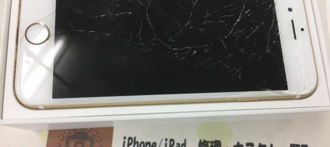 ◆加古川市よりiPhone6s 破損品買取 -2018 11/25-
