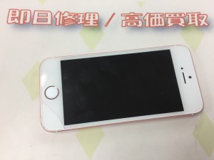 A28585A4-3211-4B47-8441-635479B4D73B