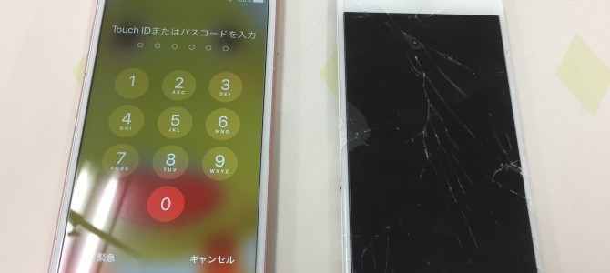 ◆加古川市よりiPhone6s ガラス割れ -2018 11/11-