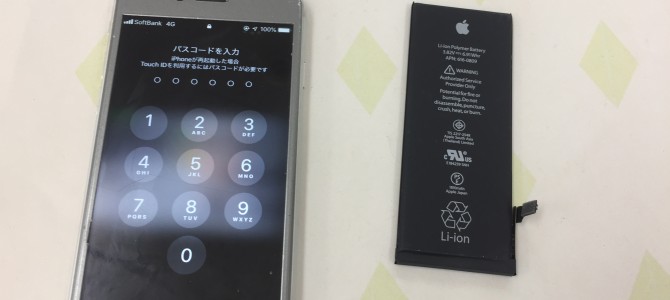 ◆加古郡稲美町よりiPhone6 バッテリー交換 -2018 11/18-