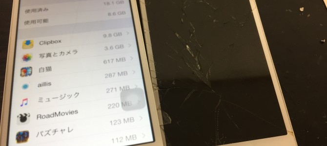 ◆加古川市よりiPhone5s 破損端末からの写真データ取り出し -2018 11/25-