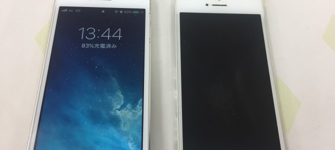 ◆加古川市よりiPhone5s 液晶不良 -2018 11/13-