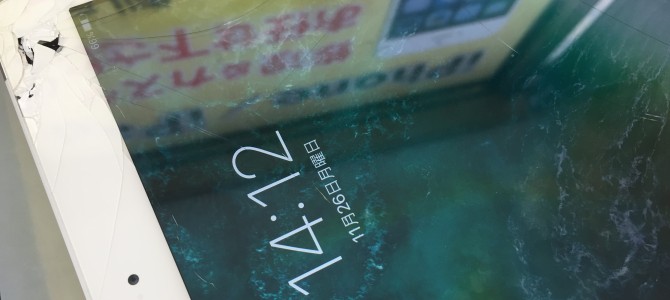 ◆加古川市より2017年モデル iPad5世代 ガラス割れ修理 -2018 11/26-