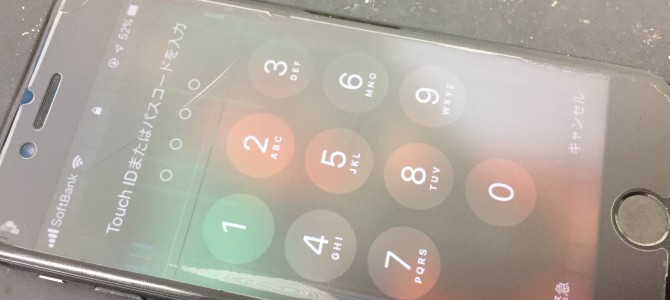 ◆加古川市よりiPhone7 液晶＆タッチパネル不良 -2018 12/7-