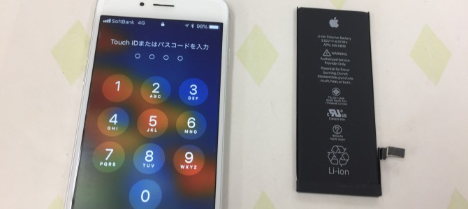 ◆加古川市よりiPhone6 バッテリー交換 -2018 12/10-
