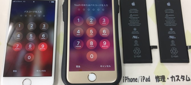 ◆加古川市よりiPhone6s 2台バッテリー交換 -2018 12/16-