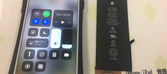 ◆高砂市よりiPhone6s Plus バッテリー交換 -2018 12/22-