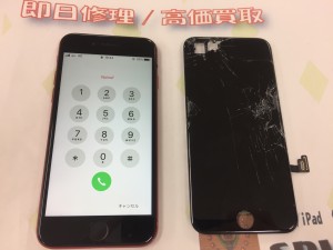 1488BBC0-373B-42D2-B178-3FE525135FCC