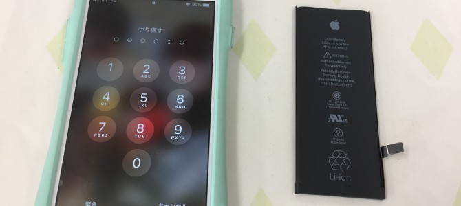 ◆加古川市よりiPhone6s バッテリー交換 -2018 12/15-