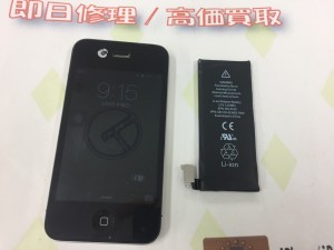 22BE090C-3511-4D64-94AE-3B2E81E7DD3B