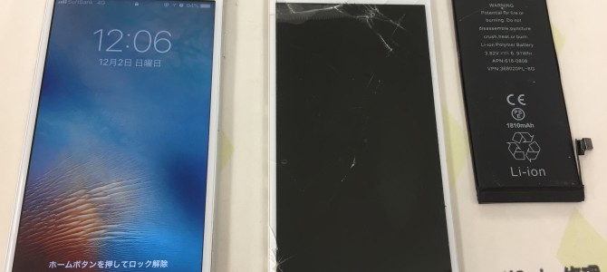 ◆加古川市よりiPhone6 ガラス割れ＆液晶不良、バッテリー交換 -2018 12/2-
