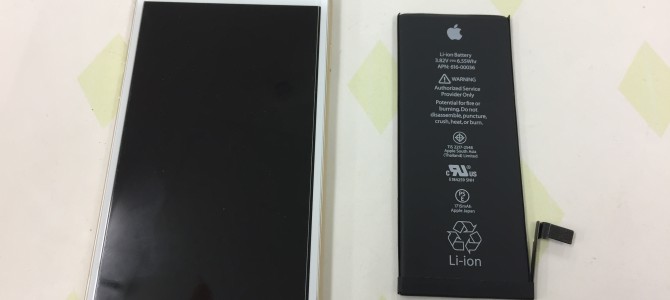 ◆加古川市よりiPhone6s バッテリー交換 -2018 12/14-