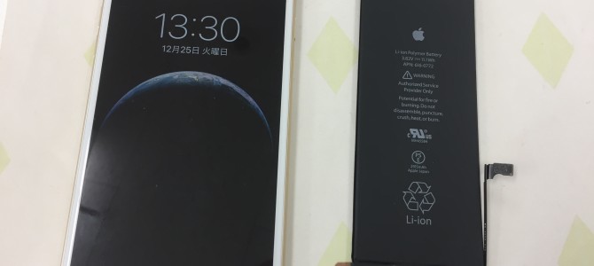 ◆西脇市よりiPhone6 Plus バッテリー交換 -2018 12/25-